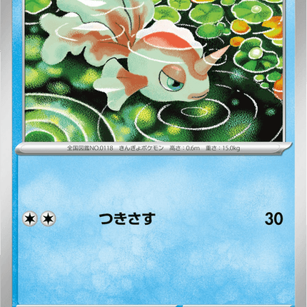 Base set Japanese Pokemon