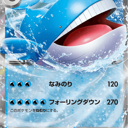 Base set Japanese Pokemon