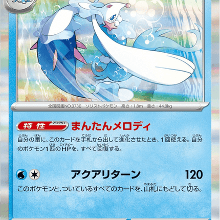 Base set Japanese Pokemon