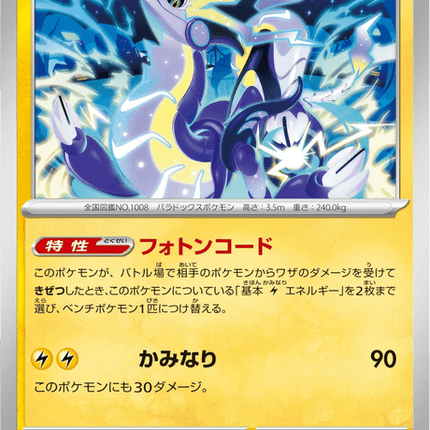 Base set Japanese Pokemon