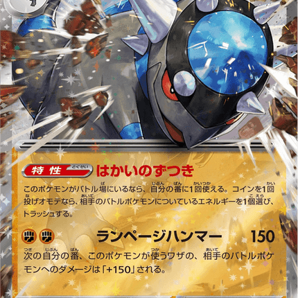 Base set Japanese Pokemon