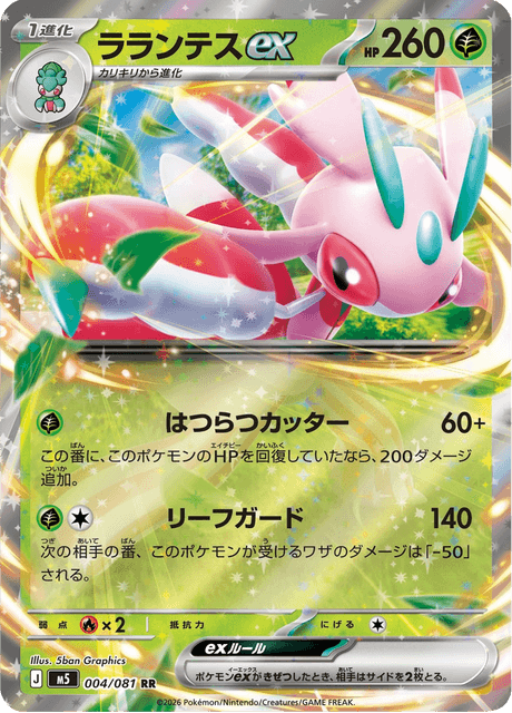 Base set Japanese Pokemon