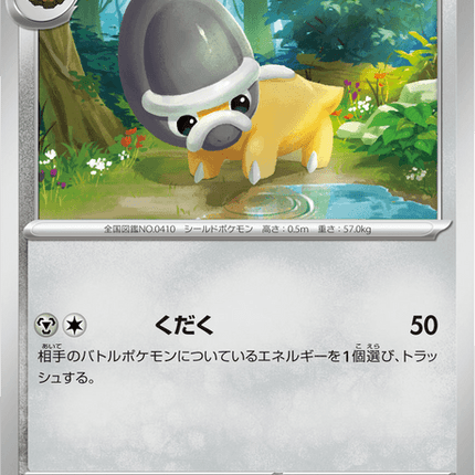 Base set Japanese Pokemon