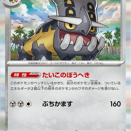Base set Japanese Pokemon