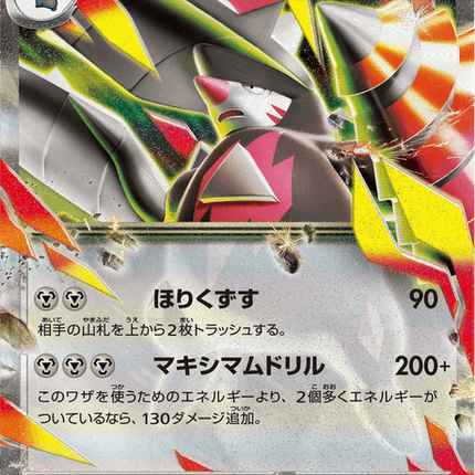 Base set Japanese Pokemon