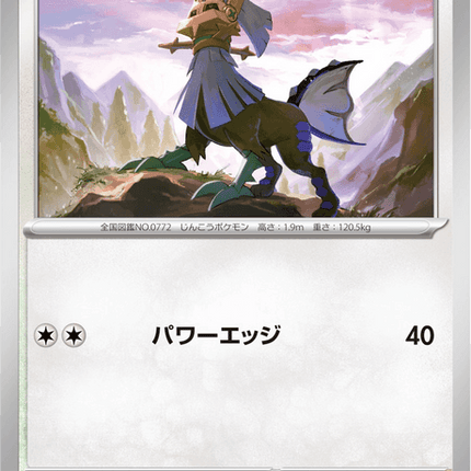 Base set Japanese Pokemon