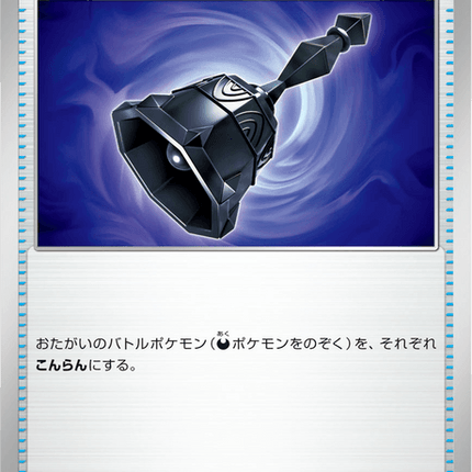 Base set Japanese Pokemon