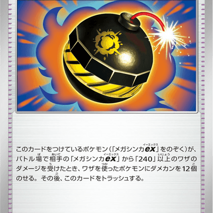 Base set Japanese Pokemon