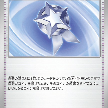 Base set Japanese Pokemon