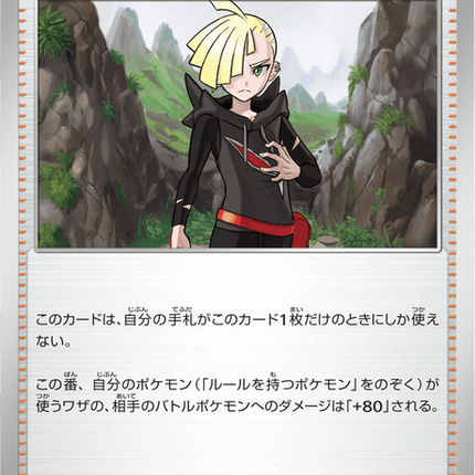 Base set Japanese Pokemon