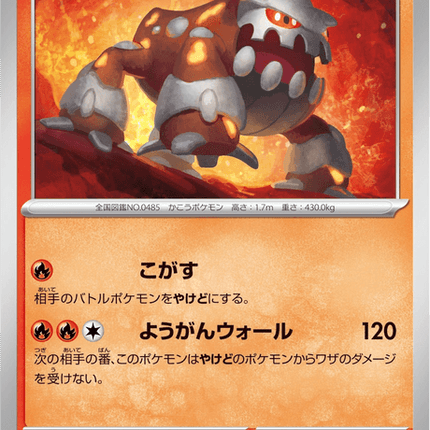 Base set Japanese Pokemon