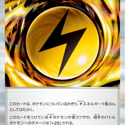 Base set Japanese Pokemon