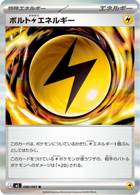 Base set Japanese Pokemon