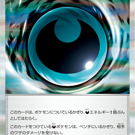 Base set Japanese Pokemon