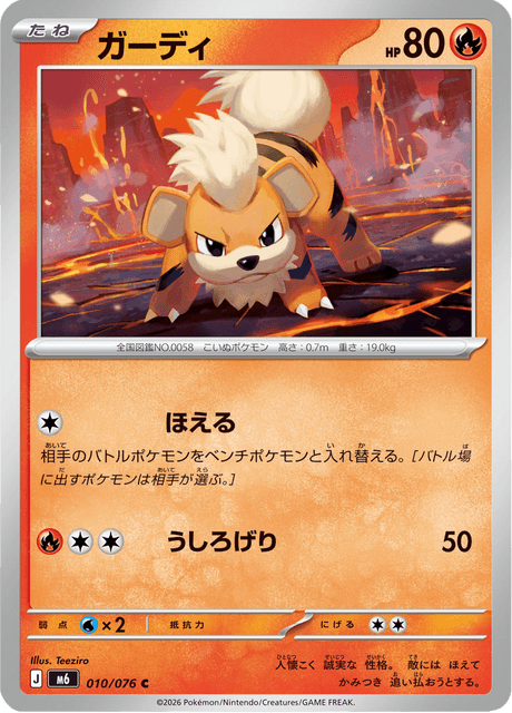 Base set Japanese Pokemon
