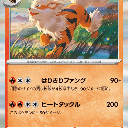 Base set Japanese Pokemon