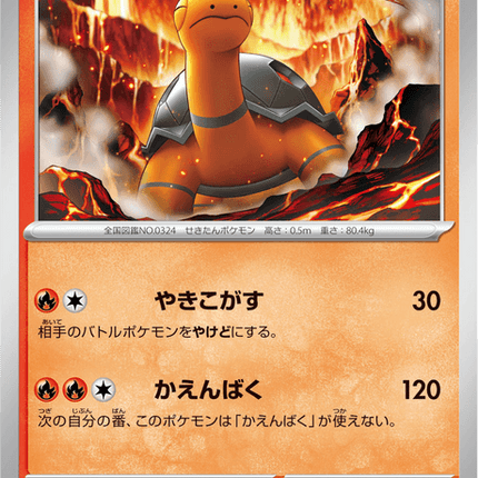 Base set Japanese Pokemon