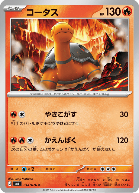 Base set Japanese Pokemon