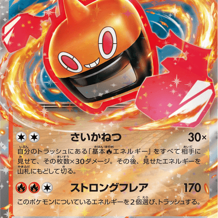 Base set Japanese Pokemon