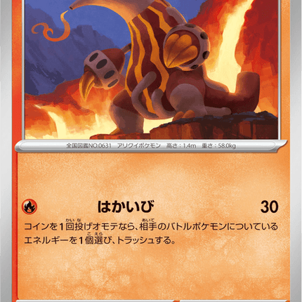 Base set Japanese Pokemon