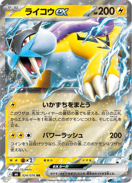 Base set Japanese Pokemon