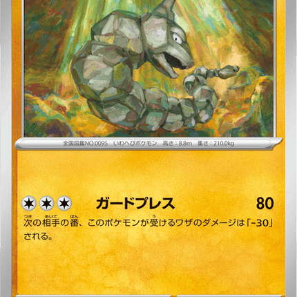 Base set Japanese Pokemon