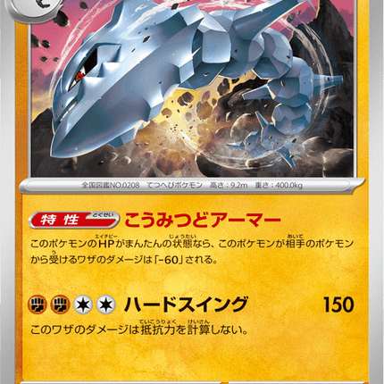 Base set Japanese Pokemon