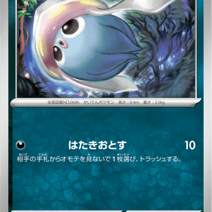Base set Japanese Pokemon