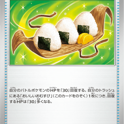 Base set Japanese Pokemon