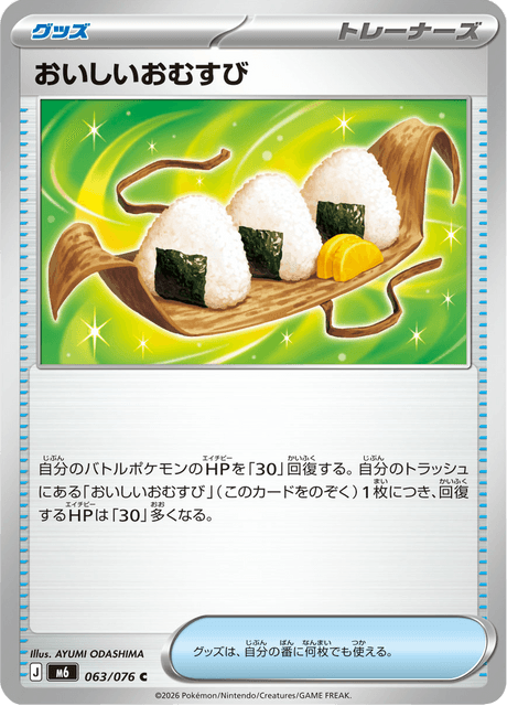 Base set Japanese Pokemon