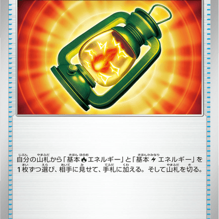 Base set Japanese Pokemon