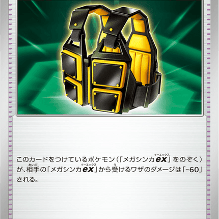 Base set Japanese Pokemon