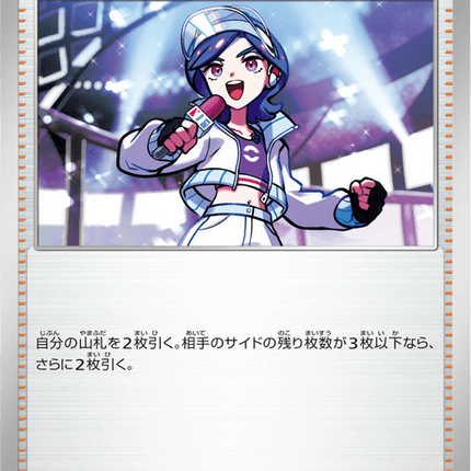 Base set Japanese Pokemon