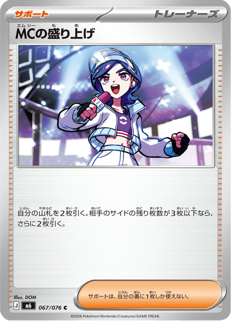 Base set Japanese Pokemon