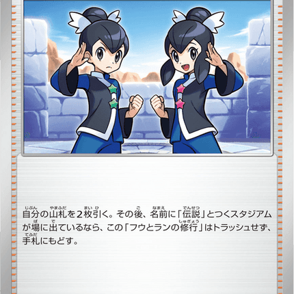 Base set Japanese Pokemon