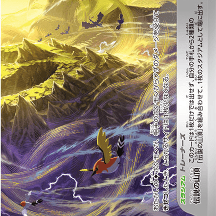 Base set Japanese Pokemon
