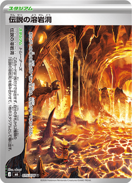 Base set Japanese Pokemon