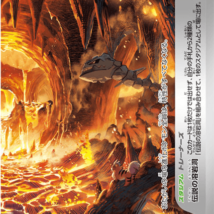 Base set Japanese Pokemon
