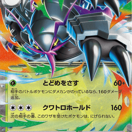 Base set Japanese Pokemon