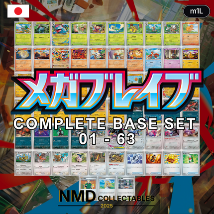 Mega Brave Complete Base Set - 63 Cards