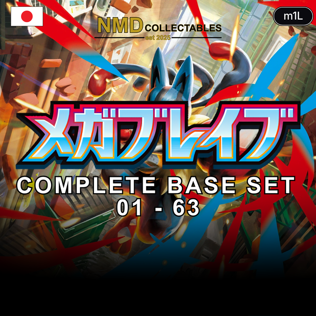 Mega Brave - m1L - Complete Base Set