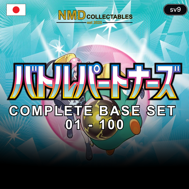 Battle Partners - sv9 - Complete Base Set