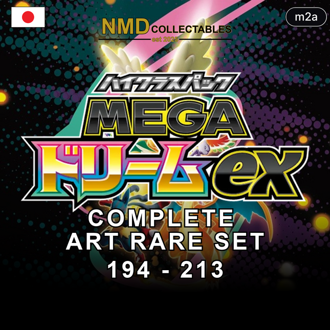 Mega Dream Complete - m2a -  Art Rare Set - 20 Cards