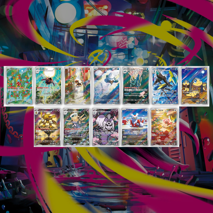 Mega Symphonia - m1S - Complete Art Rare Set - 12 Cards