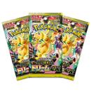 Mega Dream High Class Booster Box [m2a] Japanese Pokemon