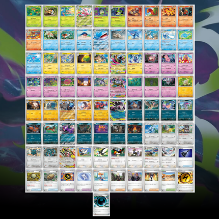 Abyss Eye - m5 - Complete Base Set