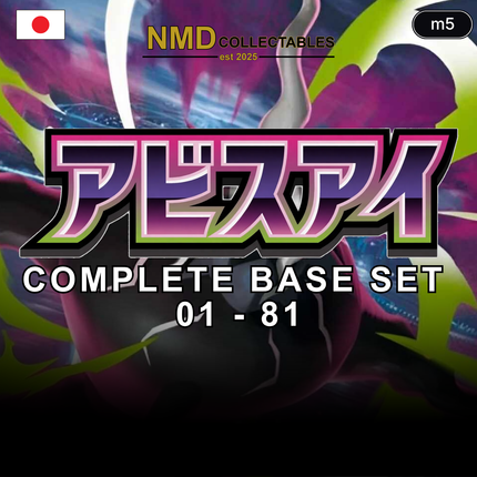 Abyss Eye - m5 - Complete Base Set