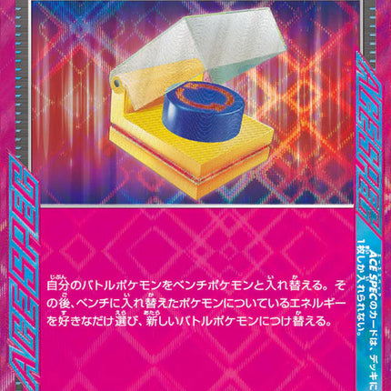 Base Set Pokemon Japanese Pokemon