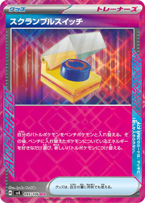 Base Set Pokemon Japanese Pokemon