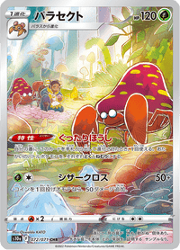 Parasect - 072/071 - Character Rare